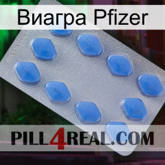 Виагра Pfizer 21